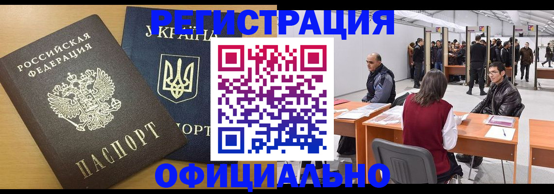 форма 3 в Мелеузе