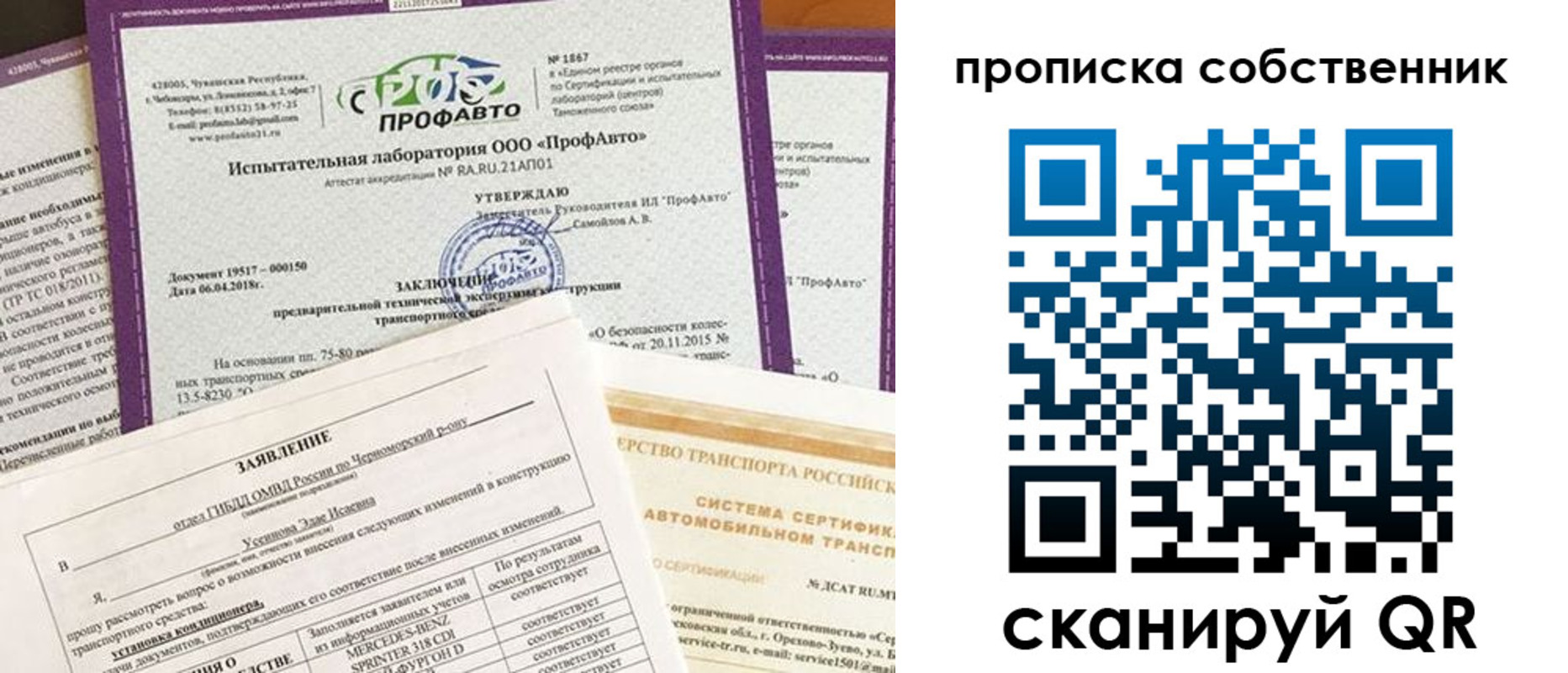 форма 3 в Мелеузе